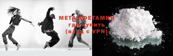 мефедрон Верхний Тагил