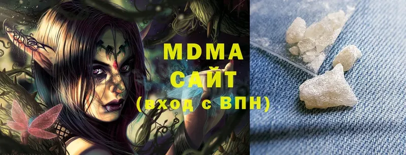 MDMA VHQ  Киренск 